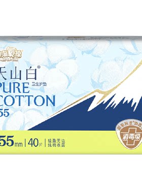 淘淘氧棉155mm消毒级纯棉卫生巾