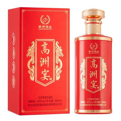高洲宴浓香型白酒52度500ml送礼