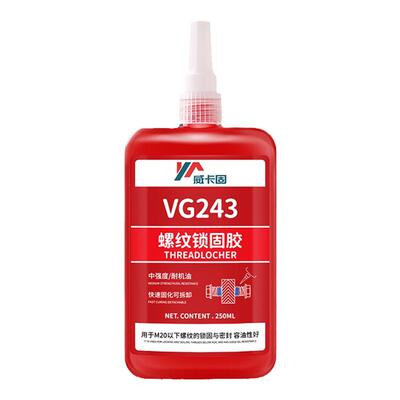 威卡固螺丝胶螺纹锁固防松动