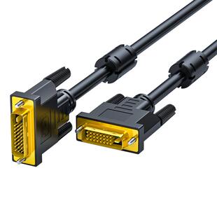 电脑显示器连接线DVI24+1电磁屏蔽EMC双磁环EMI抗干扰医疗设备线