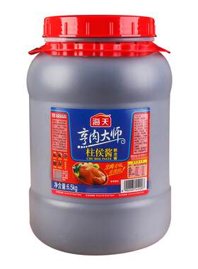 海天柱侯酱大桶餐饮装腌制炖肉料
