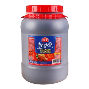 海天柱侯酱6.5kg 大桶餐饮装腌制烹饪炖肉海鲜酱料商用广东柱候酱
