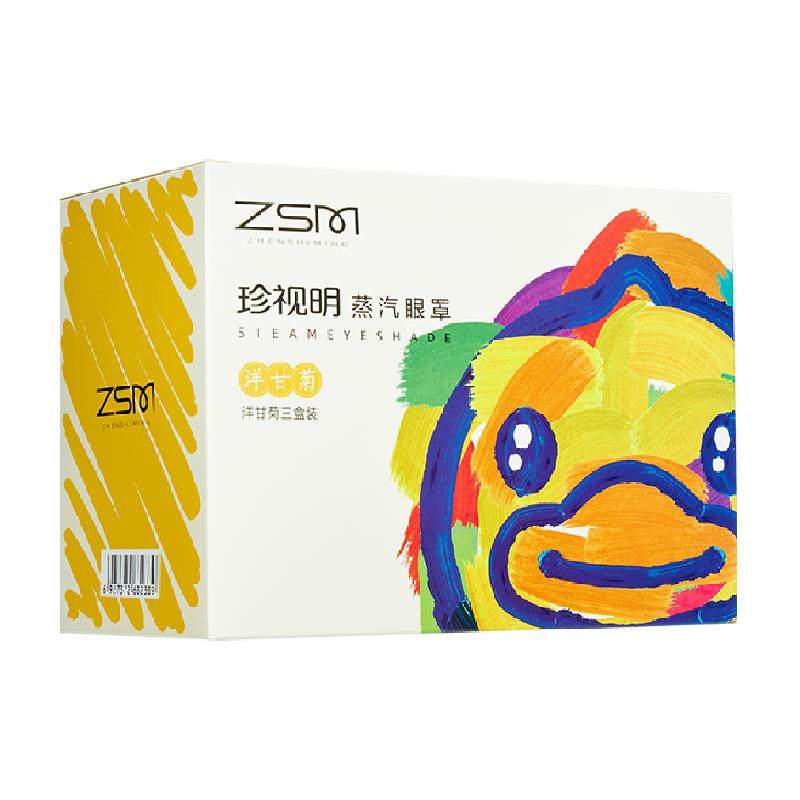 ������ С��Ѽ������������ ��ʾ�͸��˯���ڹ��滺�۲� ����װ 101.25Ԫ