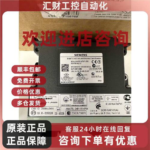 议价6GK5747-1AA60-6AA 西门子 工业交换机 原装