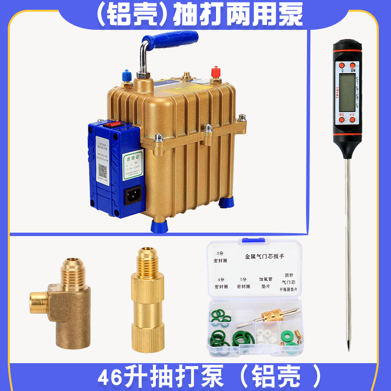 家用汽车空调维修加氟双表阀 r134a制冷剂工具套装冷煤雪种表