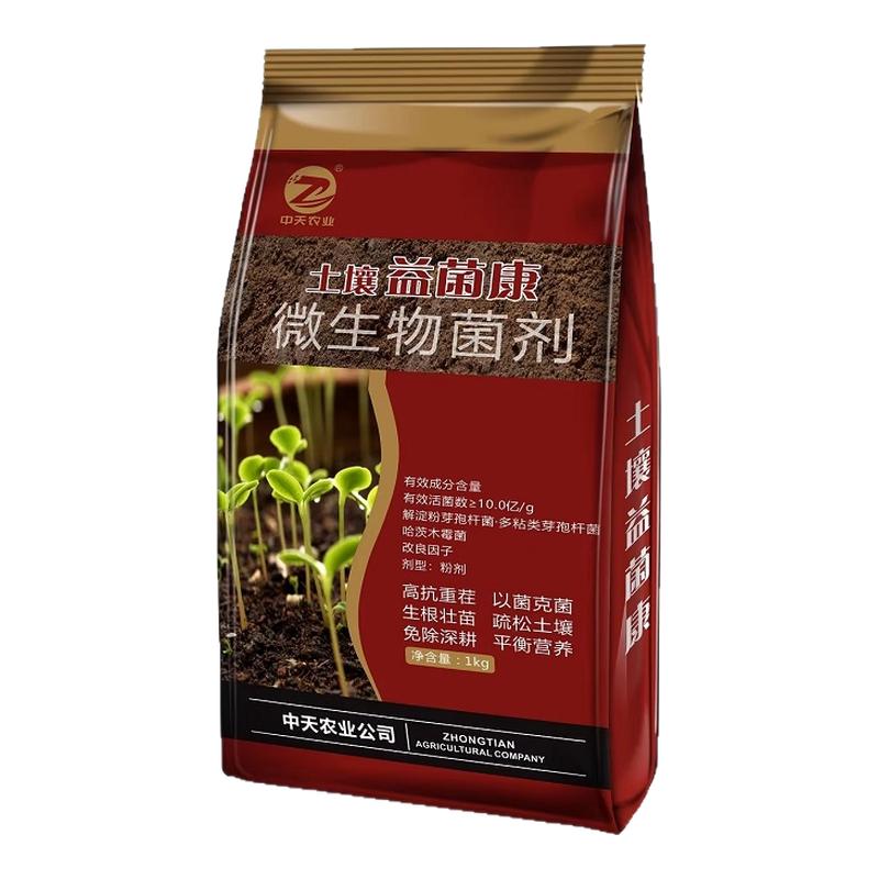 土壤专用消毒抑制剂防土传病害抗重茬根腐病死苗蔬菜果园农田通用