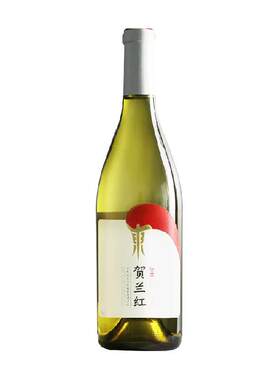 红酒贺兰山贺兰红贵人香白葡萄酒