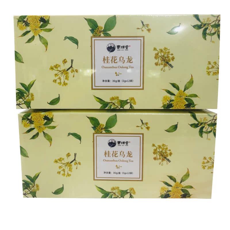 袋泡茶组合型花茶茉莉花茶
