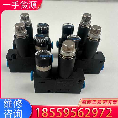 【询价】LRMA-QS-6 153496 LRMA-QS-4 几适用
