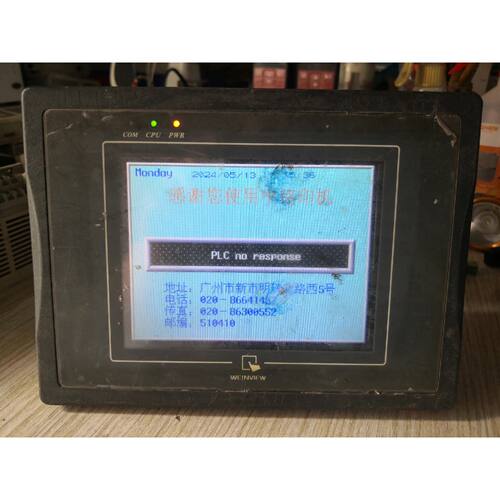 询价威伦触摸屏MT506MV  5WV。