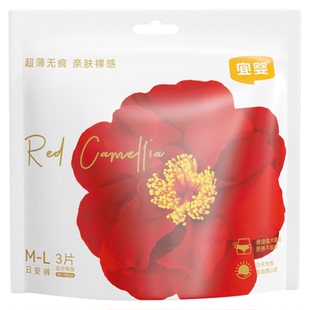 宜婴红花山茶日用安心裤卫生巾安睡裤经期用M/L防漏姨妈裤日安裤