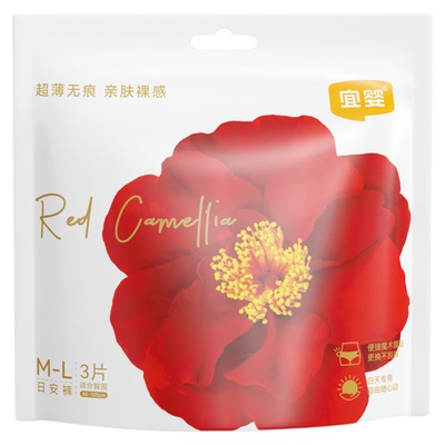 宜婴红花山茶日用安心裤卫生巾安睡裤经期用M/L防漏姨妈裤日安裤