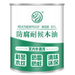 清漆透明色防水木油户外耐候实木防腐桐油家具翻新木器漆木蜡油漆
