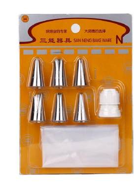 三能蛋糕裱花嘴套装家用韩式烘焙