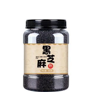 黑芝麻500g炒熟即食生黑芝麻新货家用免洗烘焙农家自种非特级芝麻