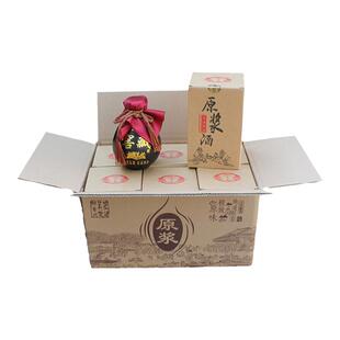 原浆空酒瓶高档瓶子定制酒瓶复古酒坛玻璃瓶小酒壶一斤装陶瓷酒瓶