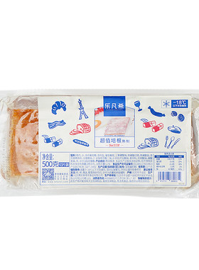 手抓饼培根火腿片三明治披萨早餐