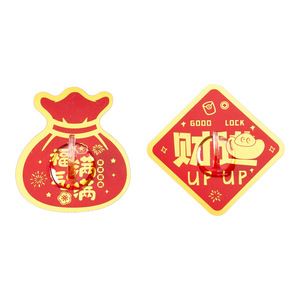 福字红色喜庆免打孔承重粘钩