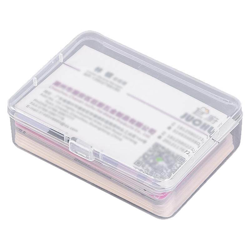 透明塑料名片收纳盒商务便携个性名片夹银行信用卡盒扑克牌卡牌盒