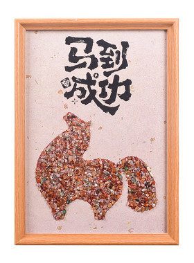 天然水晶diy手工相框画半成品材料碎水晶自制拼贴画桌面装饰摆件