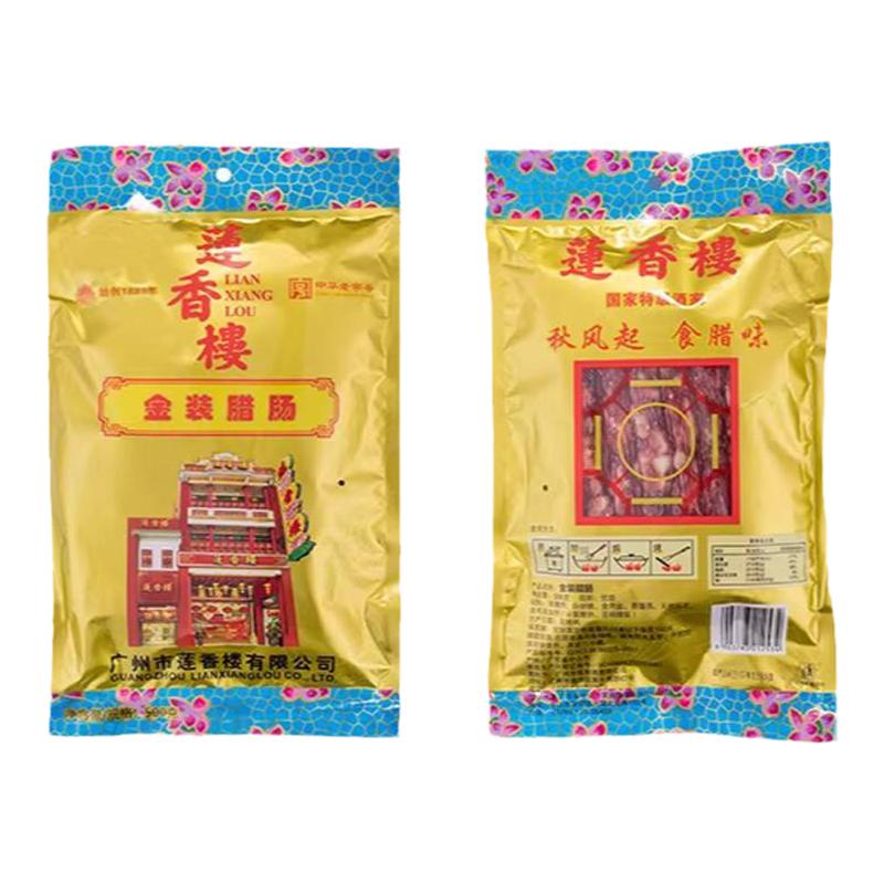 金装腊味广式腊肠福味腊肠莲香楼