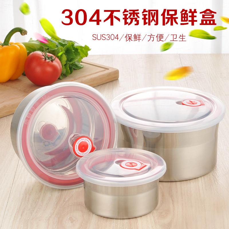 304不锈钢饭盒圆形保鲜盒密封汤碗带盖保鲜碗便当厨房多用盆防漏