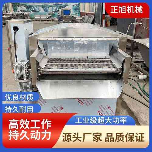 桑芽菜漂烫护色流水线 桑叶艾叶预煮机 豆角虹豆杀青蒸煮机