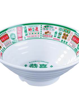 密胺面碗塑料盖饭碗商用猪脚饭碗