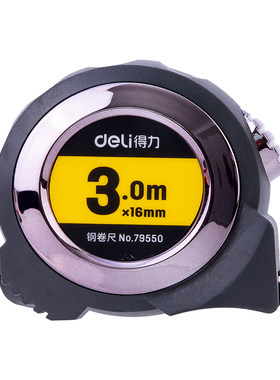双刻度3米5m包胶测量用钢卷尺