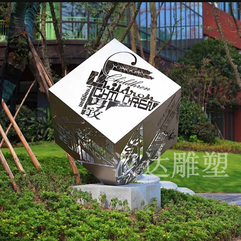镂空魔方球雕塑不锈钢雕塑定制金属发光字母城市标志性装饰广场