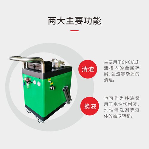 安美切削液清渣换液机高效过滤机床金属碎屑泥渣除渣机过滤机厂家