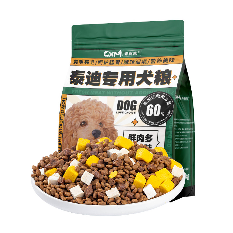 泰迪专用狗粮10斤装小型犬小幼犬成犬贵宾犬低盐天然冻干粮全价5