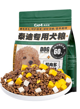 泰迪专用狗粮10斤装幼犬成犬美毛