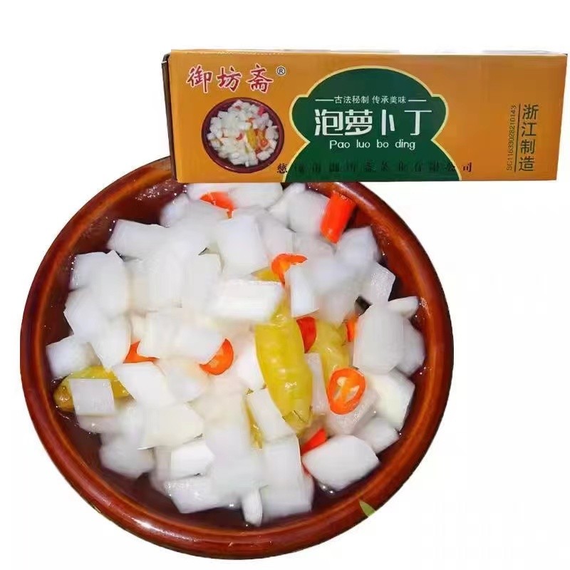 御坊斋泡椒萝卜丁酸甜口味爽口开味小菜下饭解腻包邮厂家直发新鲜