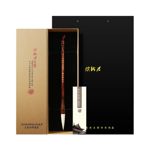 赋比兴 工艺美术大师 佘征军制  羊毫对笔系列 专业级纯羊毫对笔毛笔套装 特大号中小号高档精品文房四宝宣笔
