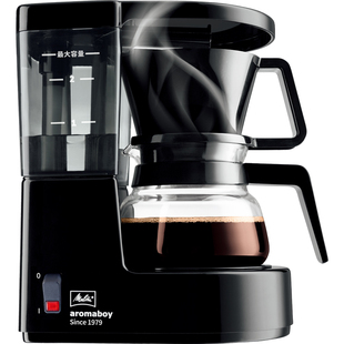 Melitta/美乐家Aromaboy滴漏式咖啡机手冲煮咖啡壶美式滴滤机迷你