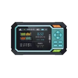 久保田T100农机专用车载gps量地测亩仪T90高精度土地面积测量仪器