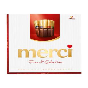 merci德国进口丝滑奶油巧克力250g多口味混合装浓郁巧克力香送礼