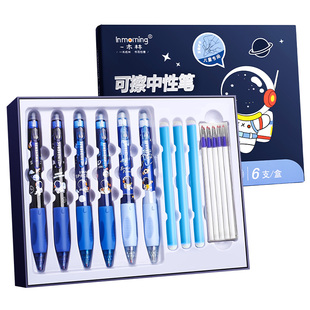 可擦中性笔小学生专用魔力擦笔摩乐擦黑色按动控笔热可擦摩易擦握笔热敏可擦笔蓝色水笔芯0.5复写三年级上册