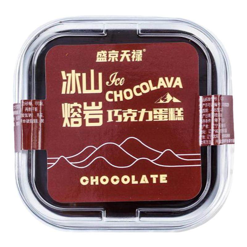 熔岩芝士生巧巧克力蛋糕布朗尼