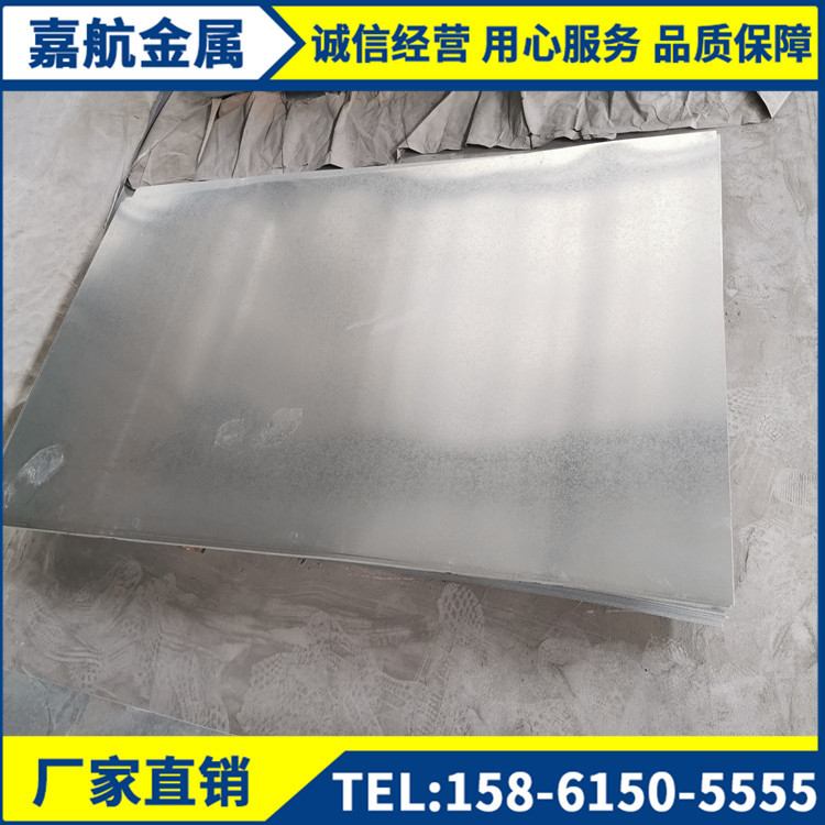 镀锌板销售SGCC DX53D-DX54D深冲热镀锌板 镀锌板 无花镀锌板