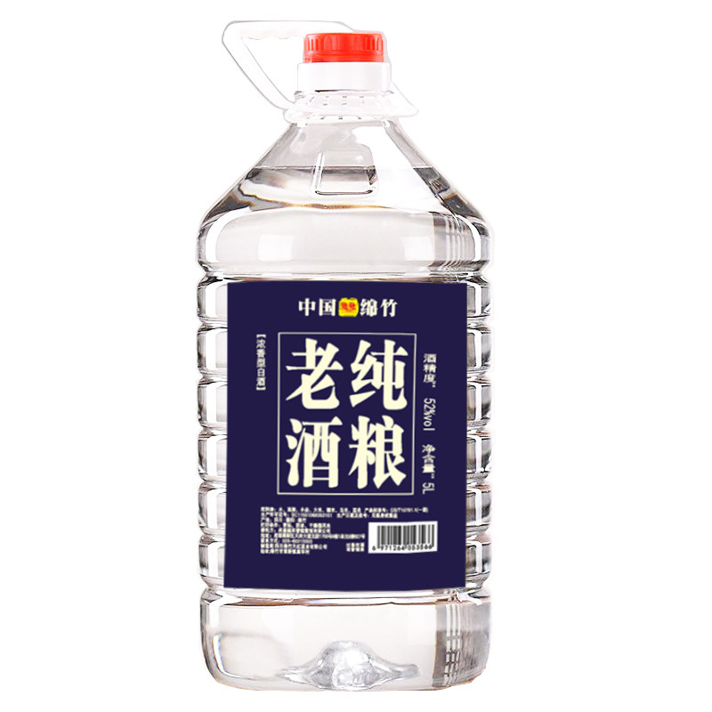52度5升浓香型纯粮老酒产地直发