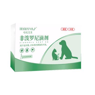 哈尼艾芙驱虫药狗狗猫咪体内外