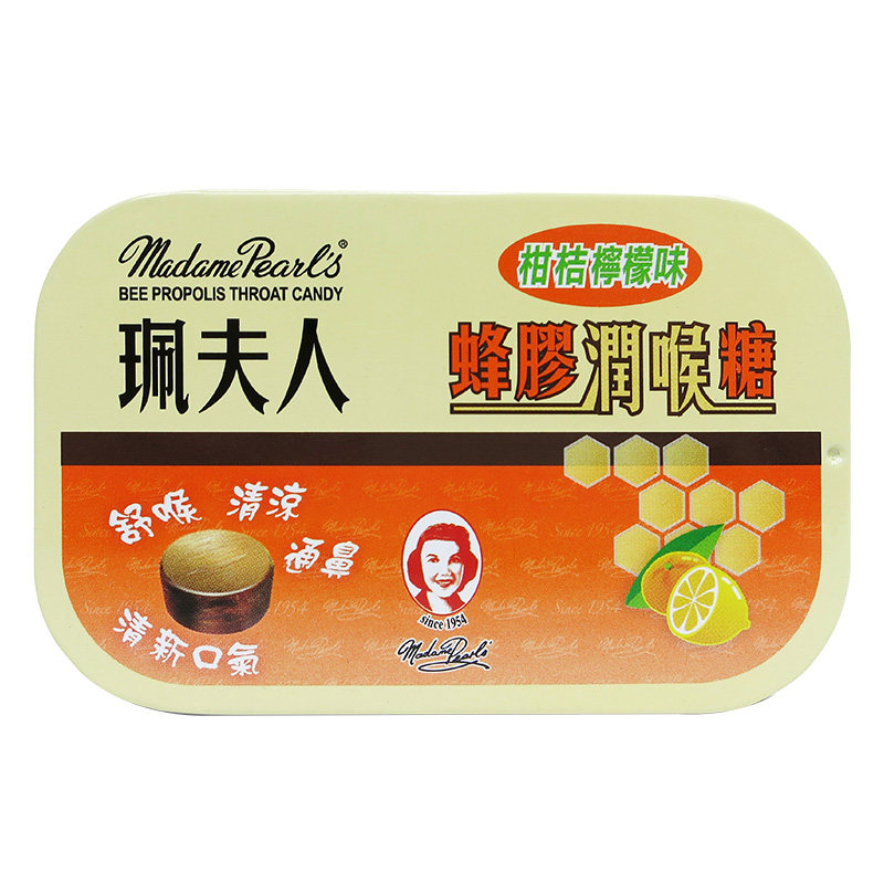 珮夫人润喉糖清新口气舒喉清凉