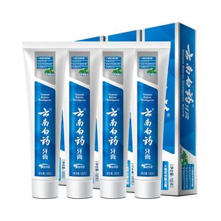 云南白药牙膏冬青香型囤货装165g*4支护龈清新口气亮白官方正品