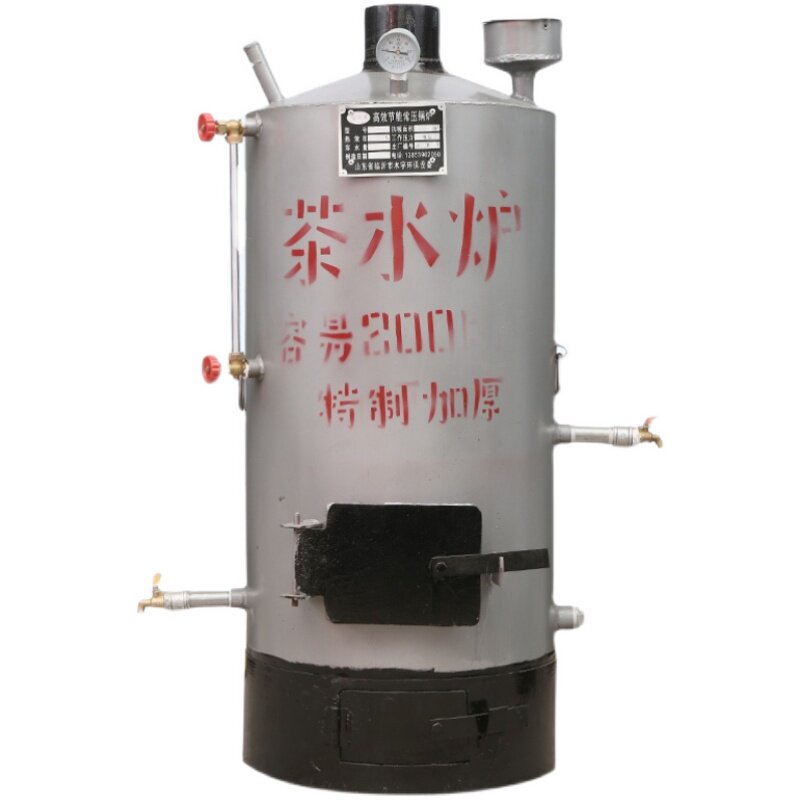 茶水炉燃烧户外工地家用