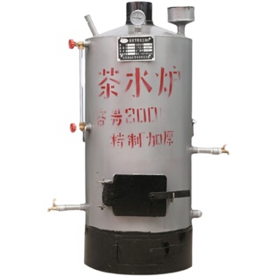 茶水炉烧柴燃煤家用户外工地工厂食堂烧洗澡水商用加厚开水炉锅炉