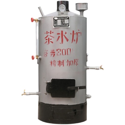 茶水炉燃烧户外工地家用