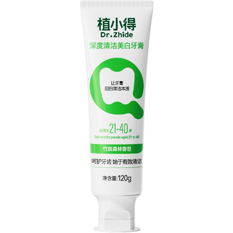 植小得深度清洁美白牙膏