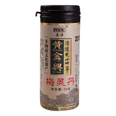 黄金兴梅灵丹福建特产非遗传承